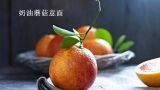  奶油蘑菇意面 