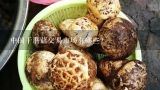 中国干蘑菇交易市场有哪些？市场上的新鲜蘑菇是不是安全的？