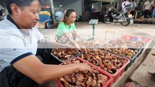 秋天煲汤食谱大全及做法