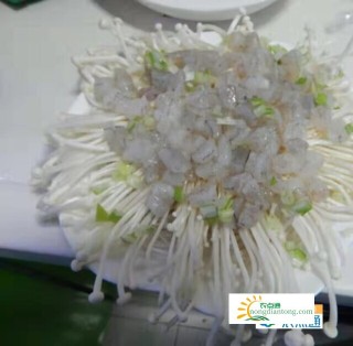 清蒸金针菇虾仁的做法,第1图