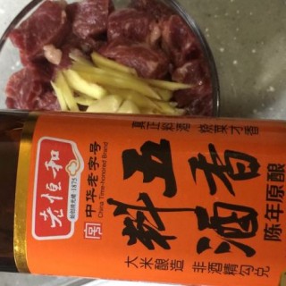  杏鲍菇牛肉粒 第3步