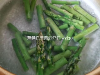  芦笋白玉菇炒虾仁 第3步