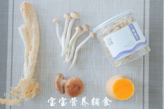  丁香鱼南瓜菌菇汤-宝宝辅食 第1步