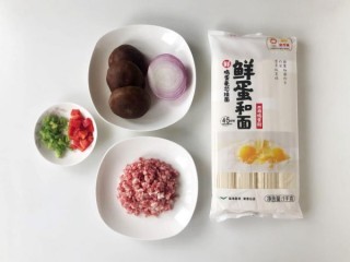  快手易学香菇肉末拌面 第1步