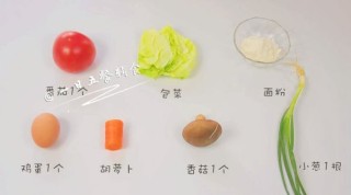  胡萝卜香菇鸡蛋饼 宝宝辅食，鸡蛋+西红柿+包菜 第1步