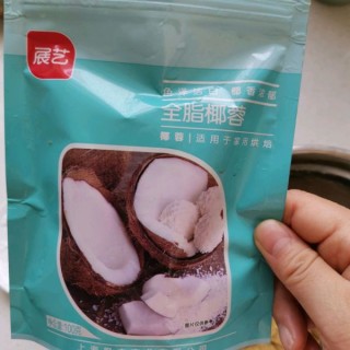  超级养胃又好吃的猴头菇椰蓉葡萄干小饼干 第11步