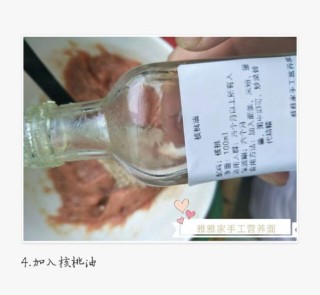  九个月宝宝餐——牛肉香菇丸 第4步