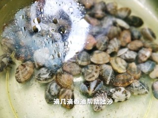  豆腐海鲜菇花蛤汤 第1步