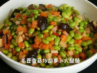  毛豆香菇炒胡萝卜火腿肠 第8步