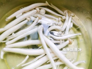  豆腐海鲜菇花蛤汤 第3步