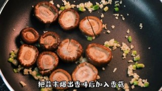  香菇素鲍鱼 第4步