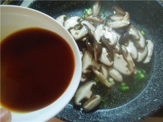  蚝油香菇：滑嫩鲜香好味道 第9步