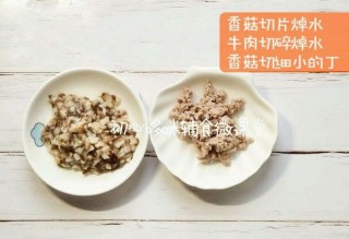  宝宝辅食香菇牛肉胚芽米粥 第3步
