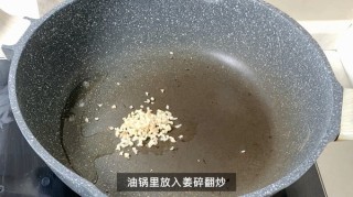  素味鸡腿菇 第1步