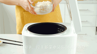  电饭锅蟹味菇煲饭 第2步