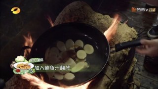  向往的生活同款—爆炒杏鲍菇 第3步