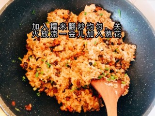  宅家美食：香菇猪肉烧卖 第9步