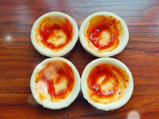  香菇鸡肉焖饭小披萨 第2步