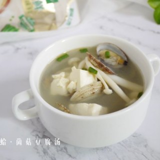  花蛤菌菇豆腐汤 第8步