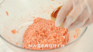  蘑菇小肉饼 第1步