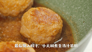  蘑菇小肉饼 第6步