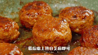  蘑菇小肉饼 第7步