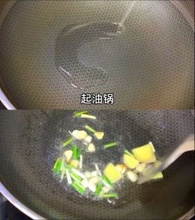  开胃蘑菇豆腐羹 第2步