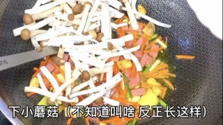  开胃蘑菇豆腐羹 第5步