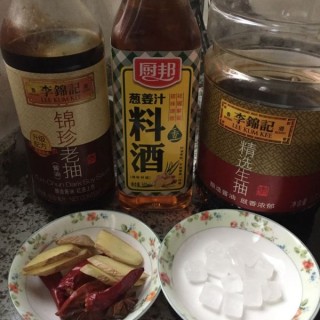  小鸡炖蘑菇粉条 第1步