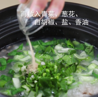  食美粥-蔬菜粥系列|“青菜香菇粥”宝宝食辅类 砂锅炖锅做法易 第4步