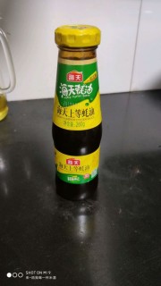  自制香菇酱 第3步