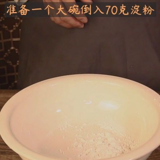  素版锅包肉——锅包杏鲍菇 第3步