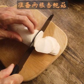  素版锅包肉——锅包杏鲍菇 第1步