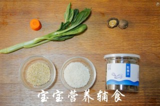  宝宝辅食-菌菇牡蛎粥 第1步