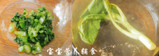  宝宝辅食-菌菇牡蛎粥 第3步
