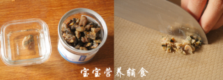  宝宝辅食-菌菇牡蛎粥 第4步
