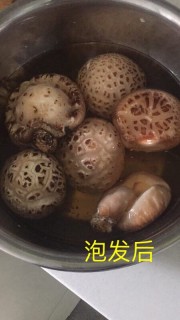  花菇煲鸡汤 第2步