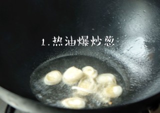  地址营养菜香菇炒小青菜 第2步