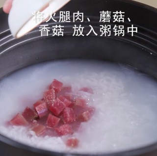  食美粥-蔬菜粥系列|“山珍蘑菇粥”香菇蘑菇粥宝宝辅食类 砂锅 第3步