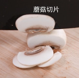  食美粥-蔬菜粥系列|“山珍蘑菇粥”香菇蘑菇粥宝宝辅食类 砂锅 第2步