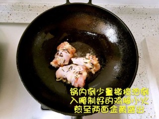  意式蘑菇炖鸡 第4步