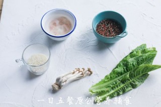  海鲜菇藜麦粥——宝宝主食系列 第1步