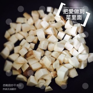  雪花牛肉杏鲍菇 第3步