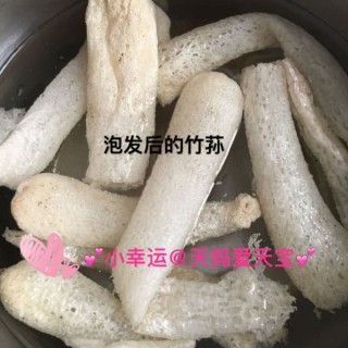  猴头菇竹荪汤 第4步