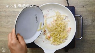  三文鱼蘑菇意面 第13步