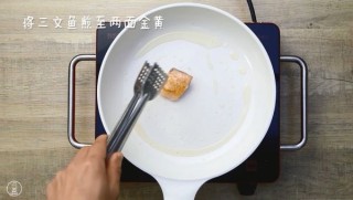  三文鱼蘑菇意面 第9步