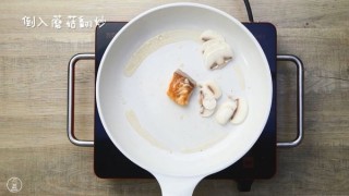  三文鱼蘑菇意面 第10步