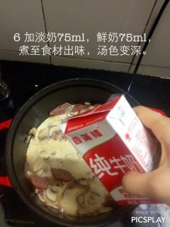  奶油培根蘑菇意粉 第6步