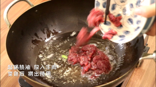  新疆蘑菇肉拌面 第8步
