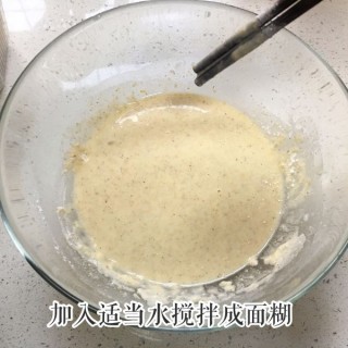  孜然蘑菇 第3步